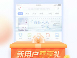 类似咪咕阅读的app合集
