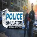 美国警察模拟器汉化版