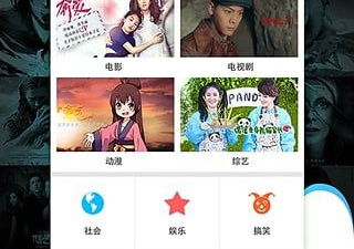 七汉影视app合集