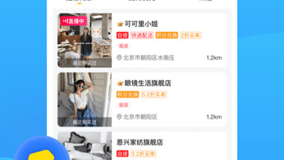 和c嗨短视频同款的app合集