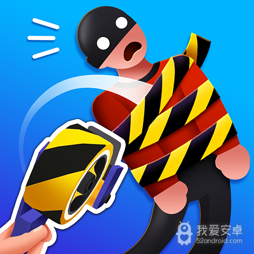 我胶带扔贼准