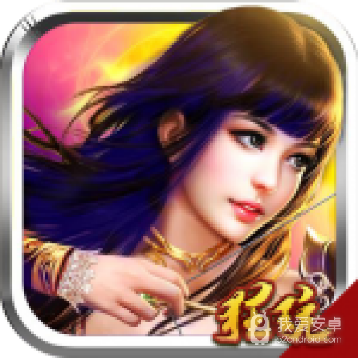 名将传九游版