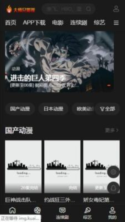 大师兄影视超清版