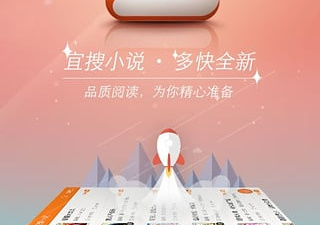 与宜搜小说类似的app合集