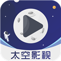 太空影视