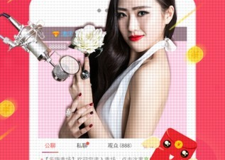 和乐嗨秀场一样的app合集