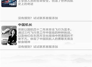 果果影院历史版本app合集