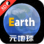 Earth地球