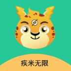 疾米无限充电宝