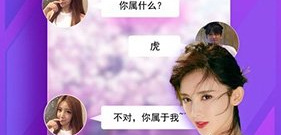 51同城交友app合集