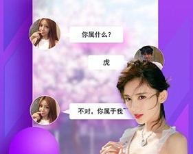 51同城交友app合集