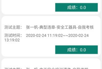 学霸内卷app合集