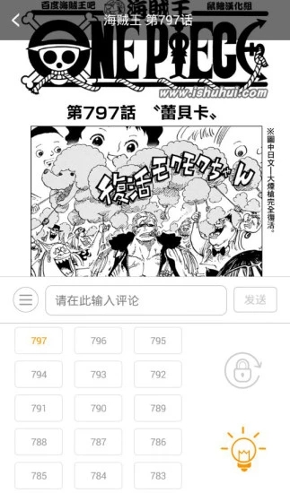 鼠绘漫画免费观看版