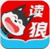 读狼漫画二维码版