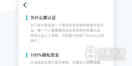 聊天刺激的交友app合集