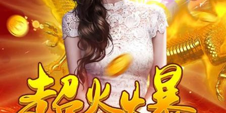 和捕鱼牛人差不多的手游合集