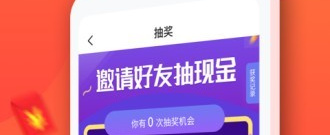 不占内存的听歌app合集