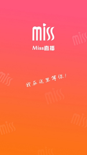 miss直播福利入口