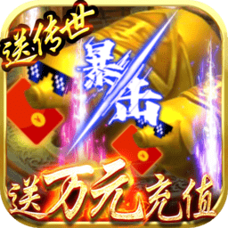 天天狙击无限体力版