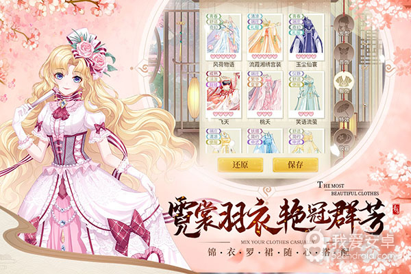 青鸾繁华录免登录版