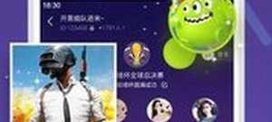 类似哈喽语音的app排行榜