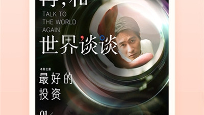 西瓜视频历史版本app合集