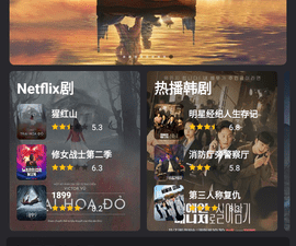 555追剧所有版本app合集