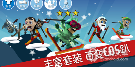 滑雪大冒险手游合集