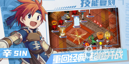 魔力宝贝旅人历史版本手游合集