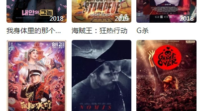 alibbfb影视app合集