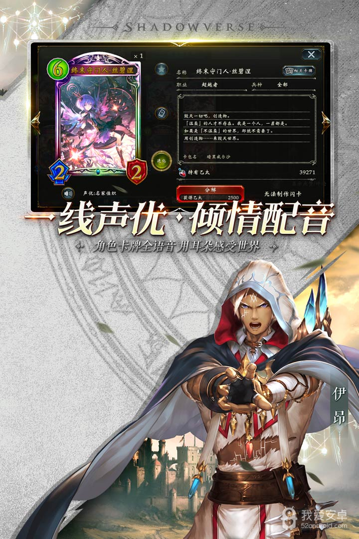 影之诗无限金币版