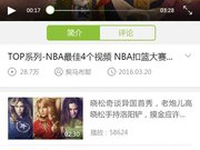 酷6视频破解版app合集