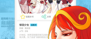 超人气IP手游合集