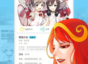 超人气IP手游合集