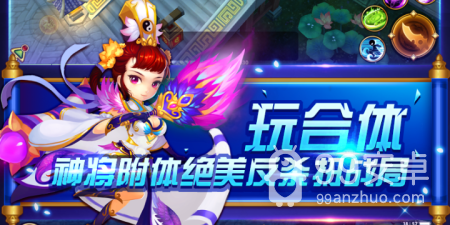 跟战谷相似的手游合集