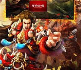 跟原味传奇一样的手游合集