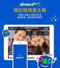 和AfreecaTV同款的app合集