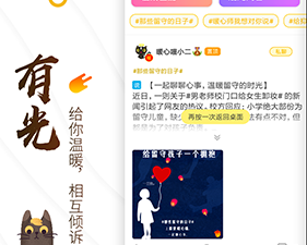 青少年最爱玩的手游合集