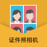 最美证件照制作相机