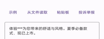 可以把文字转换成语音的app合集