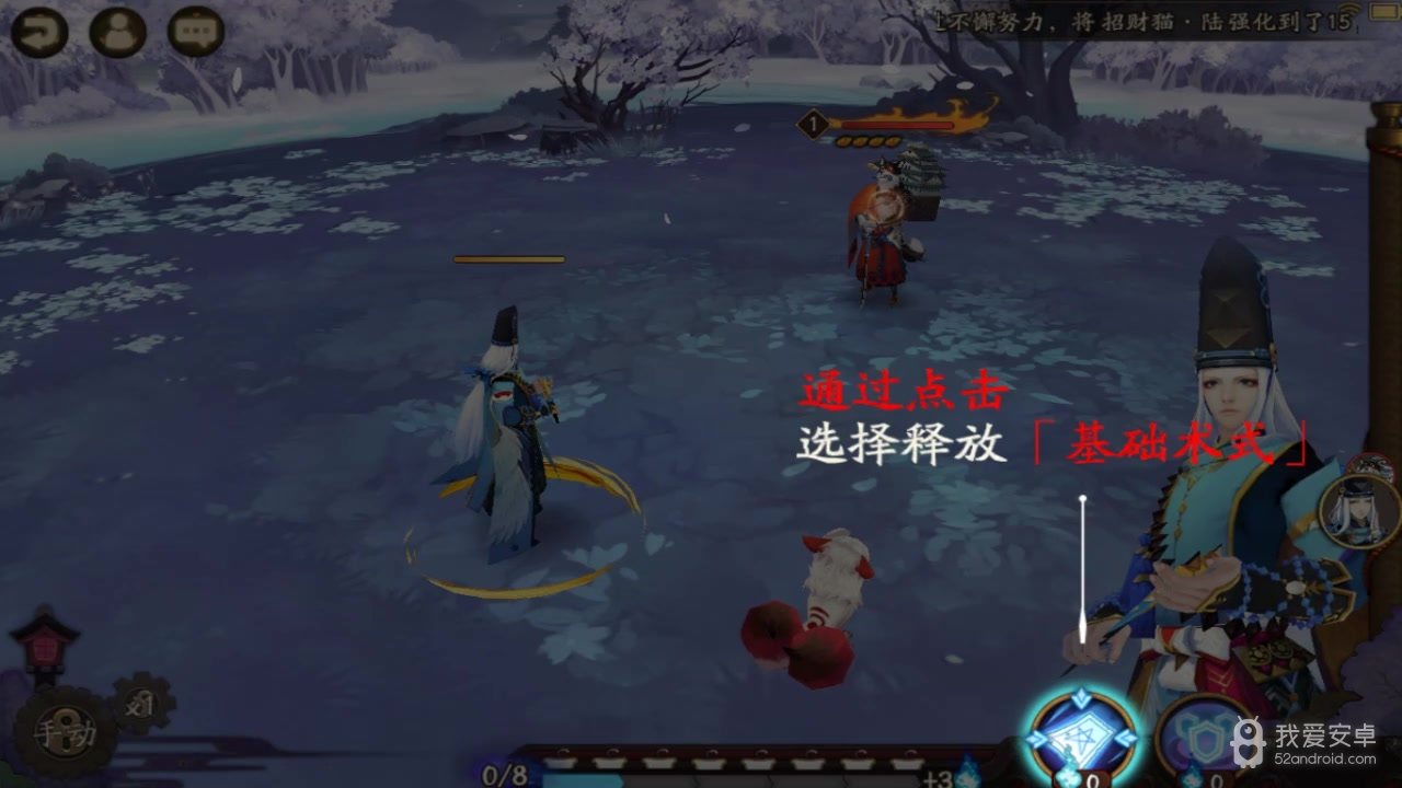 阴阳师2022最新版