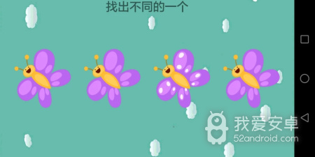 文字记忆手游合集