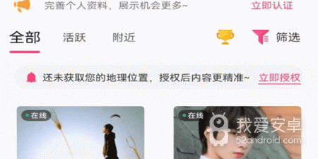 和v聊同类型的app合集