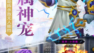 猎魔勇士所有版本手游合集