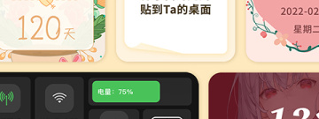 app图标更换app合集