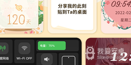 app图标更换app合集