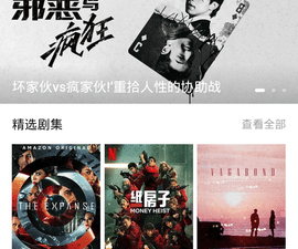和星球影视差不多的app合集
