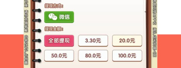精品耐玩的益智消除手游合集