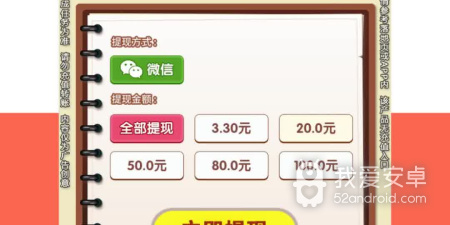 难度高的益智消除手游合集