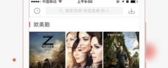 查看蹭网的app合集